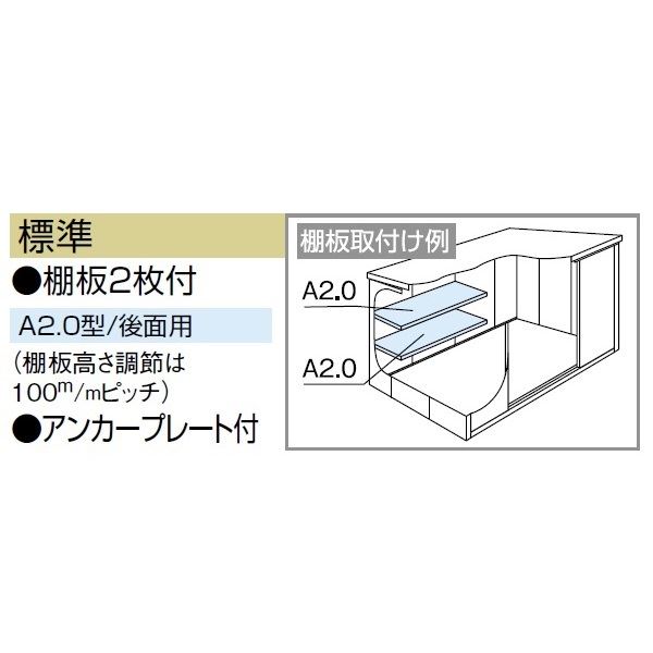 受注生産品 ヨドコウ LMD／エルモ LMD-2518 物置 一般型 標準高タイプ　結露低減材付 ダークウッド