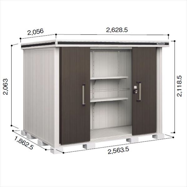 受注生産品 ヨドコウ LMD／エルモ LMD-2518 物置 一般型 標準高タイプ　結露低減材付 ダークウッド