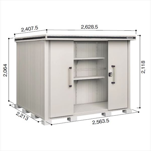 受注生産品 ヨドコウ LMD／エルモ LMD-2522 物置 一般型 標準高タイプ　結露低減材付 カシミヤベージュ