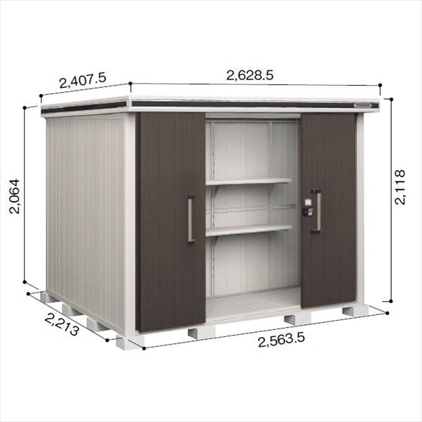 受注生産品 ヨドコウ LMD／エルモ LMD-2522 物置 一般型 標準高タイプ　結露低減材付 ダークウッド
