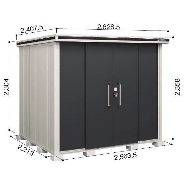 受注生産品 ヨドコウ LMD／エルモ LMD-2522H 物置 一般型 背高Hタイプ　結露低減材付 スミ