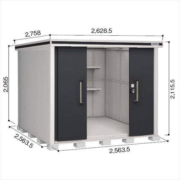 受注生産品 ヨドコウ LMD／エルモ LMD-2525 物置 一般型 標準高タイプ　結露低減材付 スミ