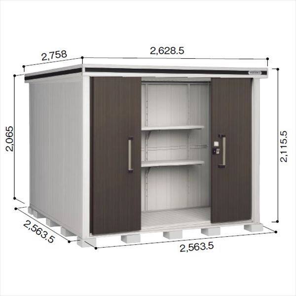 受注生産品 ヨドコウ LMD／エルモ LMD-2525 物置 一般型 標準高タイプ　結露低減材付 ダークウッド