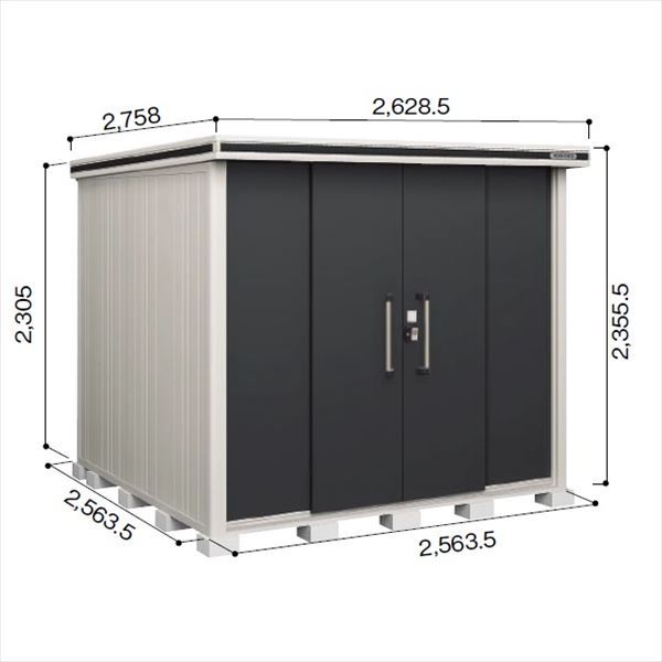 受注生産品 ヨドコウ LMD／エルモ LMD-2525H 物置 一般型 背高Hタイプ　結露低減材付 スミ