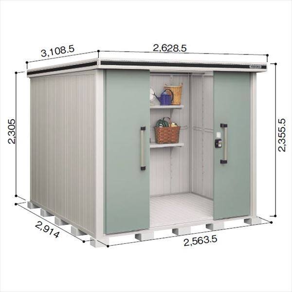 受注生産品 ヨドコウ LMD／エルモ LMD-2529H 物置 一般型 背高Hタイプ　結露低減材付 エバーグリーン