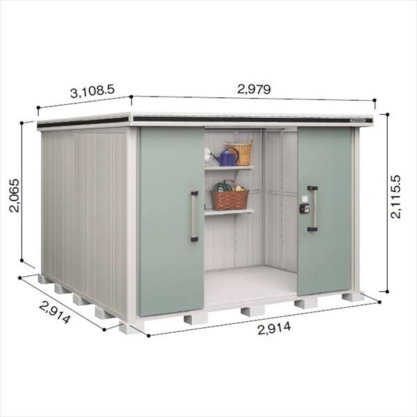 受注生産品 ヨドコウ LMD／エルモ LMD-2929 物置 一般型 標準高タイプ　結露低減材付 エバーグリーン
