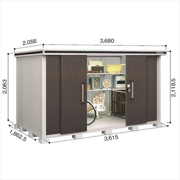 受注生産品 ヨドコウ LMD／エルモ LMD-3618 物置 一般型 標準高タイプ　結露低減材付 ダークウッド