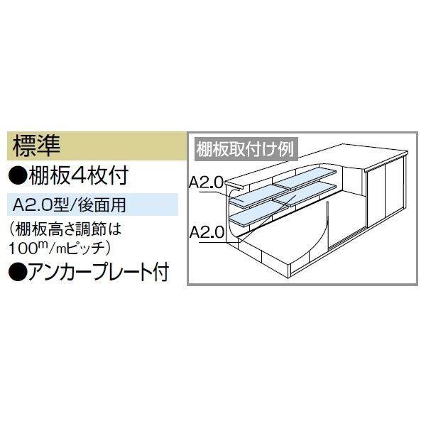 受注生産品 ヨドコウ LMD／エルモ LMD-3618 物置 一般型 標準高タイプ　結露低減材付 エバーグリーン