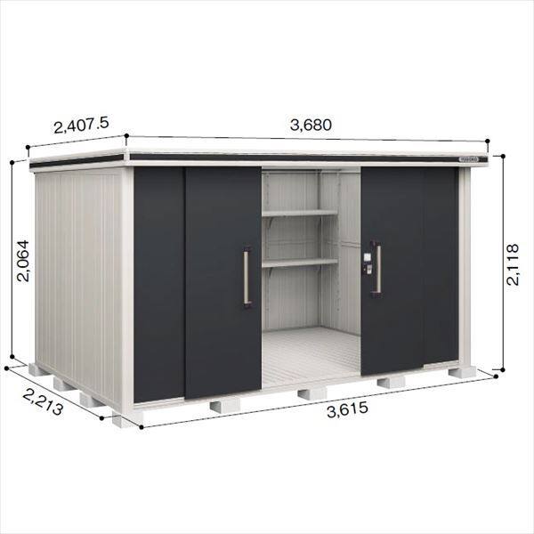 受注生産品 ヨドコウ LMD／エルモ LMD-3622 物置 一般型 標準高タイプ　結露低減材付 スミ