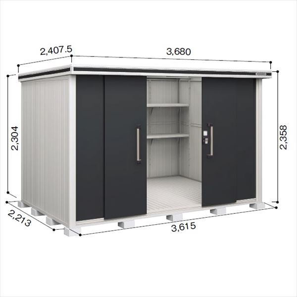 受注生産品 ヨドコウ LMD／エルモ LMD-3622H 物置 一般型 背高Hタイプ　結露低減材付 スミ