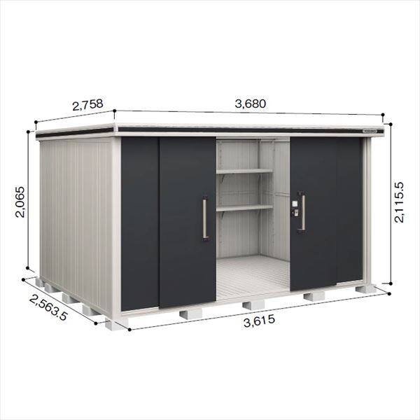 受注生産品 ヨドコウ LMD／エルモ LMD-3625 物置 一般型 標準高タイプ　結露低減材付 スミ