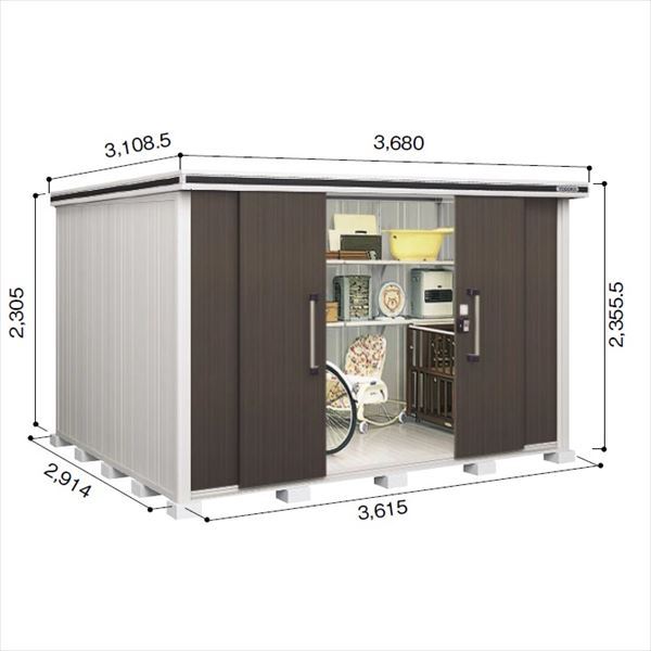 受注生産品 ヨドコウ LMD／エルモ LMD-3629H 物置 一般型 背高Hタイプ　結露低減材付 ダークウッド