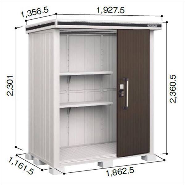 受注生産品 ヨドコウ LMD／エルモ LMDS-1811H 物置 積雪型 背高Hタイプ　結露低減材付 ダークウッド