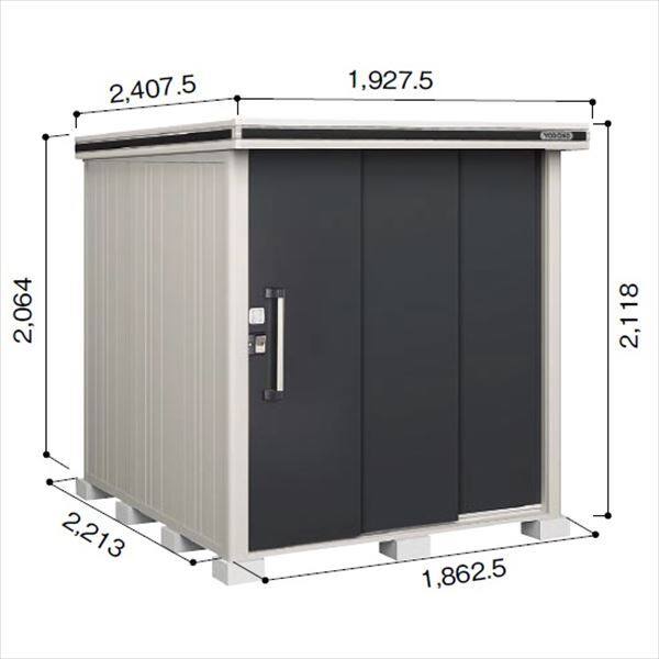 受注生産品 ヨドコウ LMD／エルモ LMDS-1822 物置 積雪型 標準高タイプ　結露低減材付 スミ