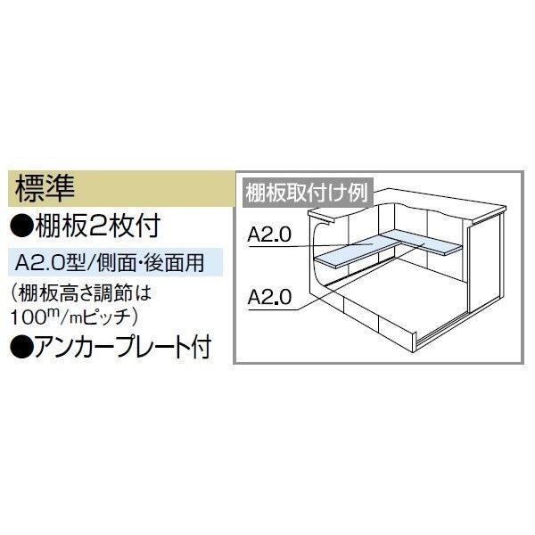 受注生産品 ヨドコウ LMD／エルモ LMDS-1822H 物置 積雪型 背高Hタイプ　結露低減材付 ダークウッド