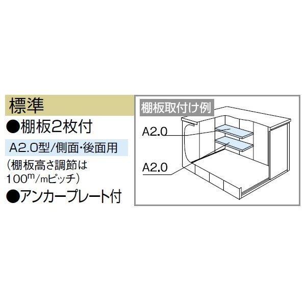 ヨドコウ 物置 屋外 おしゃれ 受注生産品 ヨドコウ LMD／エルモ LMDS-1829 物置 積雪型 標準高タイプ 結露低減材付 『追加金額で 工事も可能』『屋