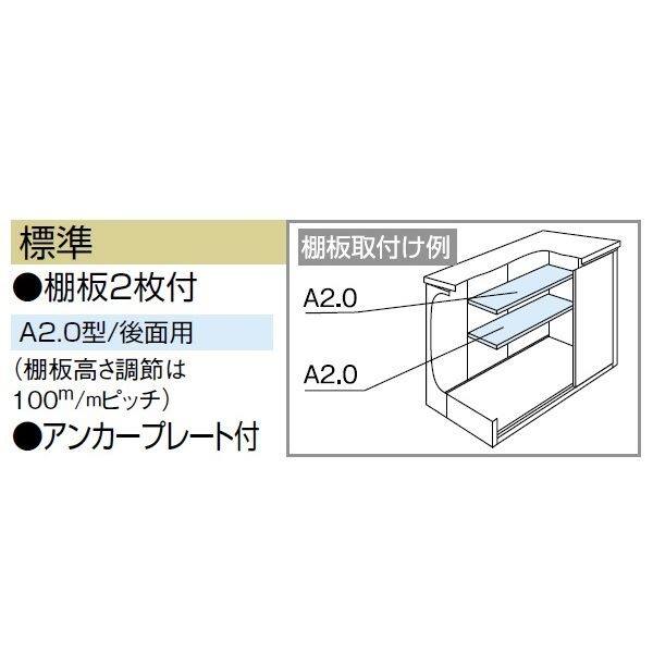受注生産品 ヨドコウ LMD／エルモ LMDS-2211H 物置 積雪型 背高Hタイプ　結露低減材付 ダークウッド