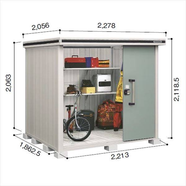 受注生産品 ヨドコウ LMD／エルモ LMDS-2218 物置 積雪型 標準高タイプ　結露低減材付 エバーグリーン