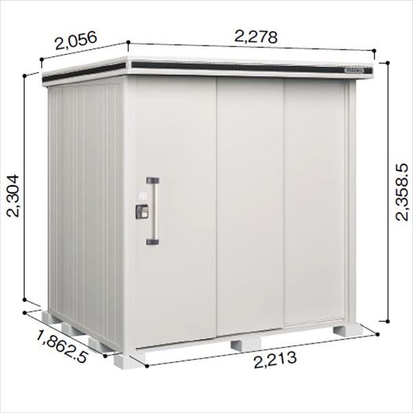 受注生産品 ヨドコウ LMD／エルモ LMDS-2218H 物置 積雪型 背高Hタイプ　結露低減材付 カシミヤベージュ