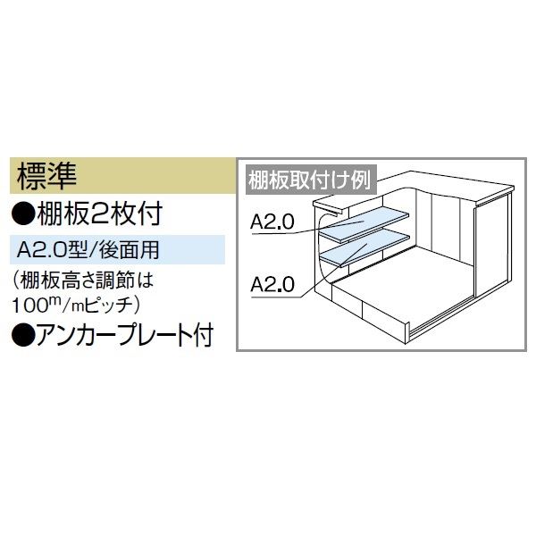 受注生産品 ヨドコウ LMD／エルモ LMDS-2218H 物置 積雪型 背高Hタイプ　結露低減材付 エバーグリーン
