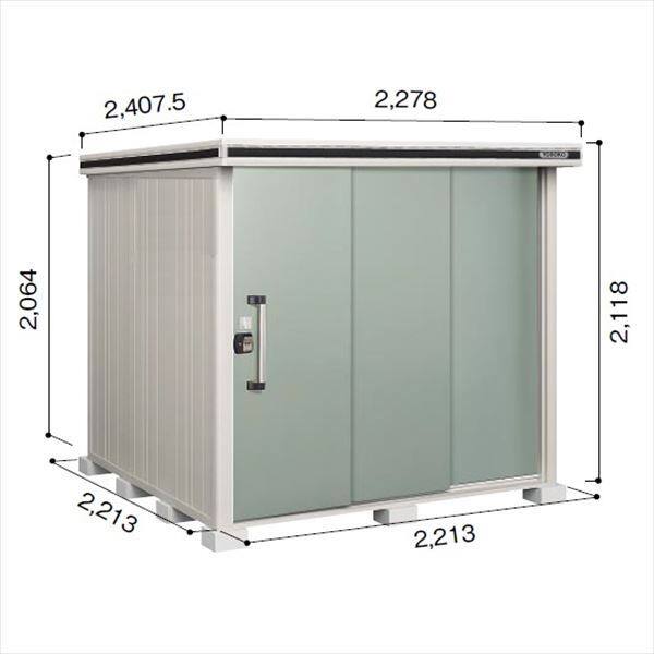 受注生産品 ヨドコウ LMD／エルモ LMDS-2222 物置 積雪型 標準高タイプ　結露低減材付 エバーグリーン