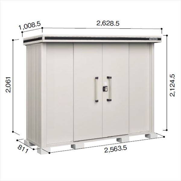 受注生産品 ヨドコウ LMD／エルモ LMDS-2508 物置 積雪型 標準高タイプ　結露低減材付 カシミヤベージュ