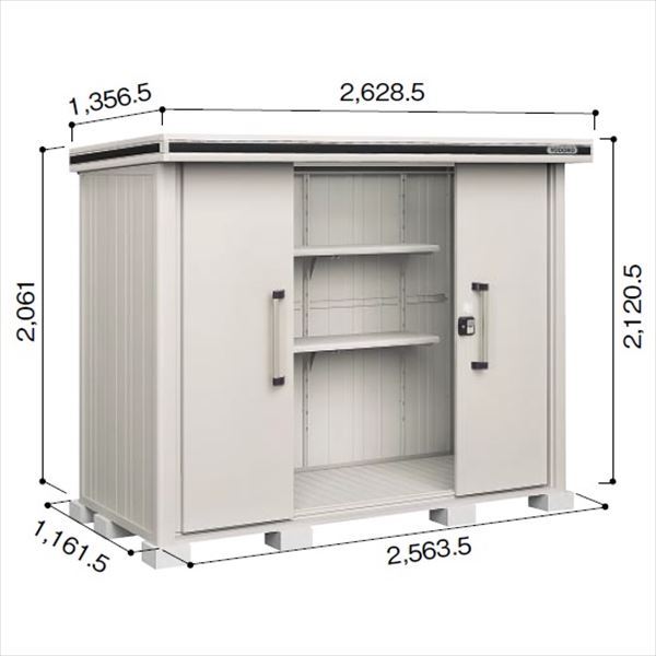 受注生産品 ヨドコウ LMD／エルモ LMDS-2511 物置 積雪型 標準高タイプ　結露低減材付 カシミヤベージュ