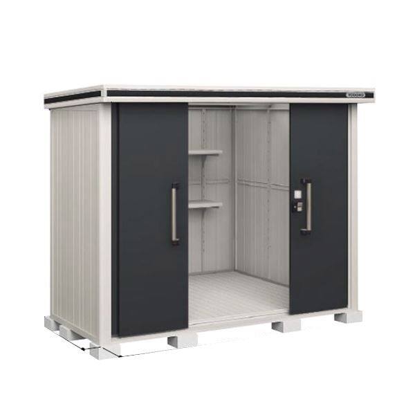 受注生産品 ヨドコウ LMD／エルモ LMDS-2511 物置 積雪型 標準高タイプ　結露低減材付 スミ