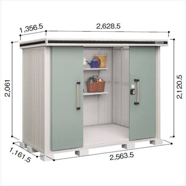 受注生産品 ヨドコウ LMD／エルモ LMDS-2511 物置 積雪型 標準高タイプ　結露低減材付 エバーグリーン