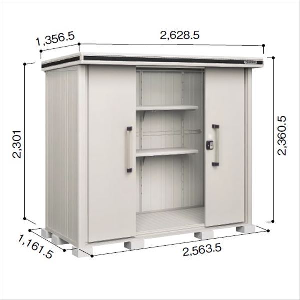 受注生産品 ヨドコウ LMD／エルモ LMDS-2511H 物置 積雪型 背高Hタイプ　結露低減材付 カシミヤベージュ