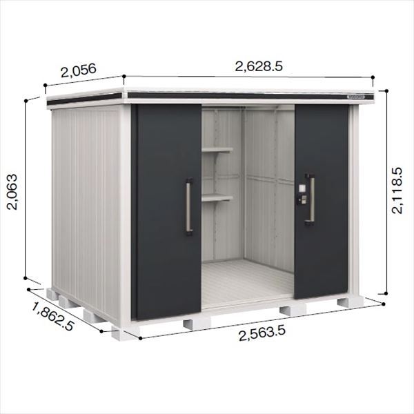 受注生産品 ヨドコウ LMD／エルモ LMDS-2518 物置 積雪型 標準高タイプ　結露低減材付 スミ
