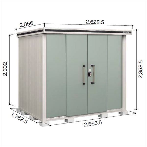 受注生産品 ヨドコウ LMD／エルモ LMDS-2518H 物置 積雪型 背高Hタイプ　結露低減材付 エバーグリーン
