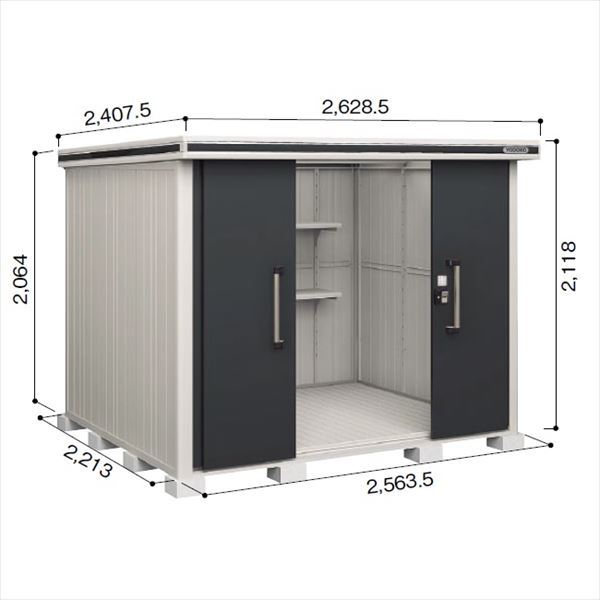 受注生産品 ヨドコウ LMD／エルモ LMDS-2522 物置 積雪型 標準高タイプ　結露低減材付 スミ