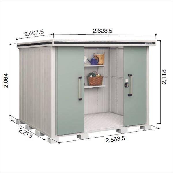 受注生産品 ヨドコウ LMD／エルモ LMDS-2522 物置 積雪型 標準高タイプ　結露低減材付 エバーグリーン