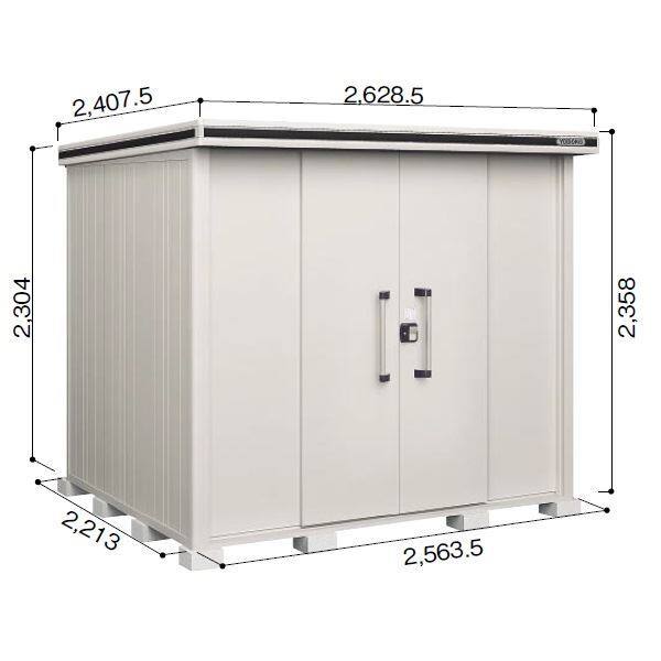 受注生産品 ヨドコウ LMD／エルモ LMDS-2522H 物置 積雪型 背高Hタイプ　結露低減材付 カシミヤベージュ