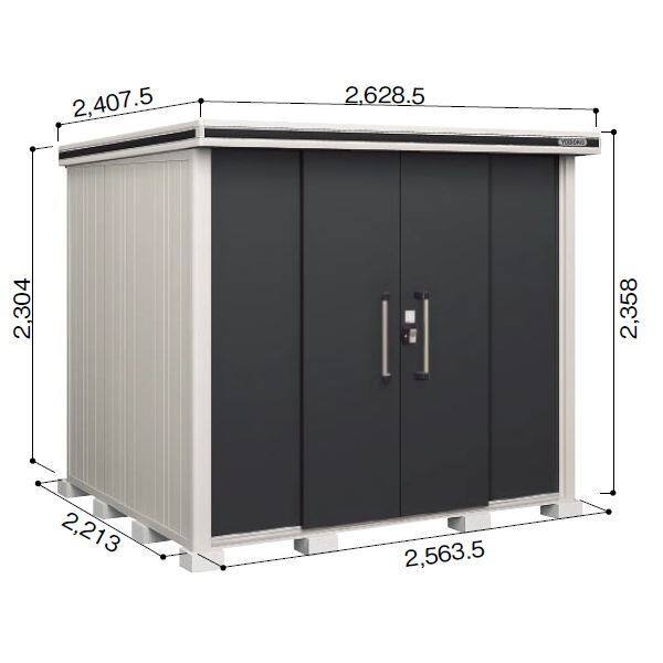 受注生産品 ヨドコウ LMD／エルモ LMDS-2522H 物置 積雪型 背高Hタイプ　結露低減材付 スミ