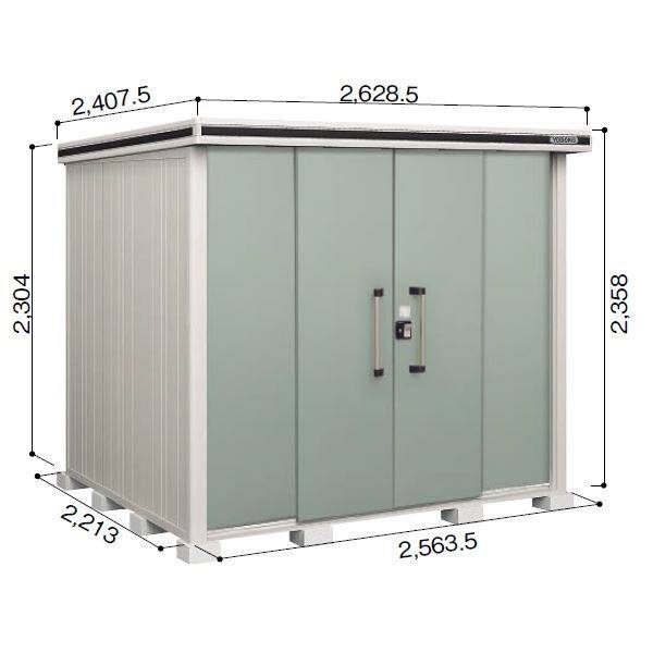 受注生産品 ヨドコウ LMD／エルモ LMDS-2522H 物置 積雪型 背高Hタイプ　結露低減材付 エバーグリーン