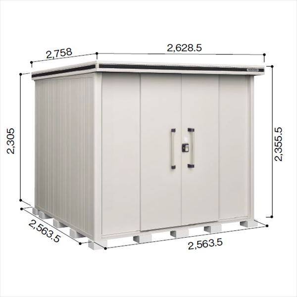 受注生産品 ヨドコウ LMD／エルモ LMDS-2525H 物置 積雪型 背高Hタイプ　結露低減材付 カシミヤベージュ