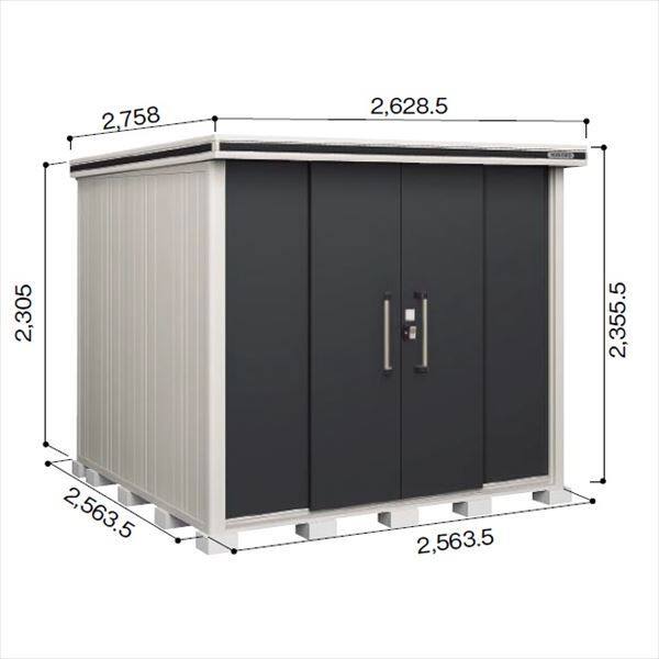 受注生産品 ヨドコウ LMD／エルモ LMDS-2525H 物置 積雪型 背高Hタイプ　結露低減材付 スミ