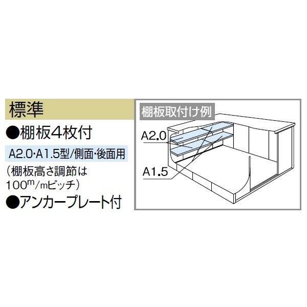 受注生産品 ヨドコウ LMD／エルモ LMDS-2525H 物置 積雪型 背高Hタイプ　結露低減材付 ダークウッド