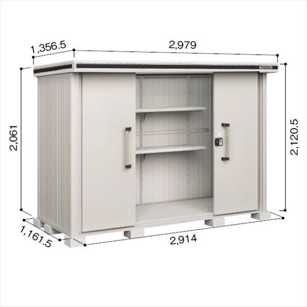 受注生産品 ヨドコウ LMD／エルモ LMDS-2911 物置 積雪型 標準高タイプ　結露低減材付 カシミヤベージュ