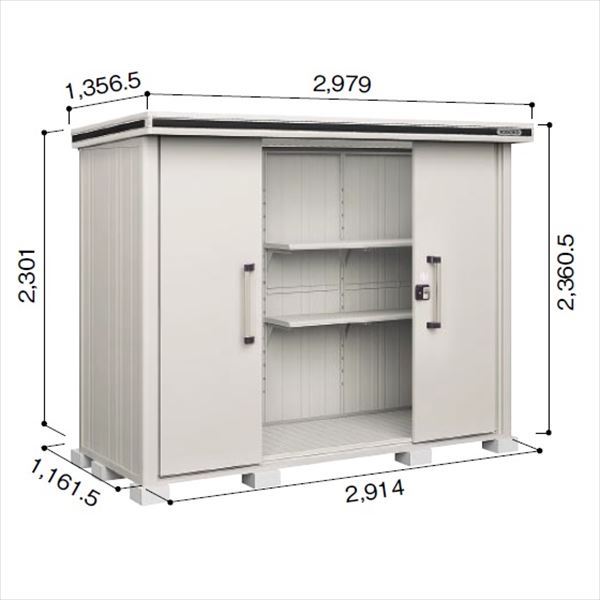 受注生産品 ヨドコウ LMD／エルモ LMDS-2911H 物置 積雪型 背高Hタイプ　結露低減材付 カシミヤベージュ