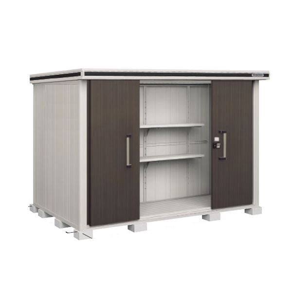 受注生産品 ヨドコウ LMD／エルモ LMDS-2918 物置 積雪型 標準高タイプ　結露低減材付 ダークウッド