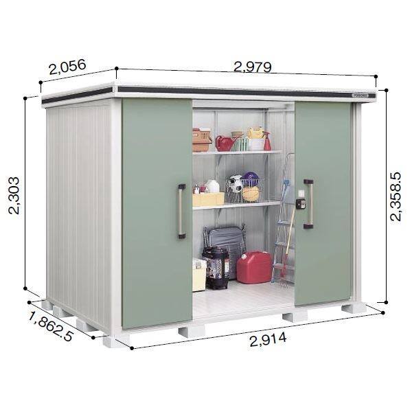 受注生産品 ヨドコウ LMD／エルモ LMDS-2918H 物置 積雪型 背高Hタイプ　結露低減材付 エバーグリーン