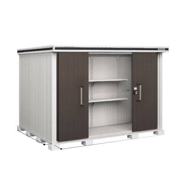受注生産品 ヨドコウ LMD／エルモ LMDS-2922 物置 積雪型 標準高タイプ　結露低減材付 ダークウッド