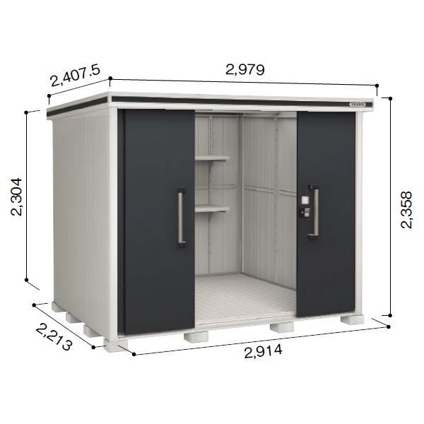 受注生産品 ヨドコウ LMD／エルモ LMDS-2922H 物置 積雪型 背高Hタイプ　結露低減材付 スミ