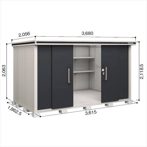 受注生産品 ヨドコウ LMD／エルモ LMDS-3618 物置 積雪型 標準高タイプ　結露低減材付 スミ