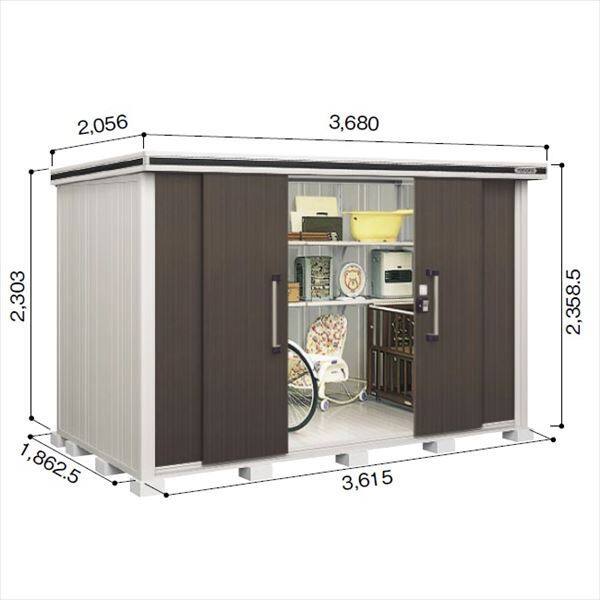 受注生産品 ヨドコウ LMD／エルモ LMDS-3618H 物置 積雪型 背高Hタイプ　結露低減材付 ダークウッド