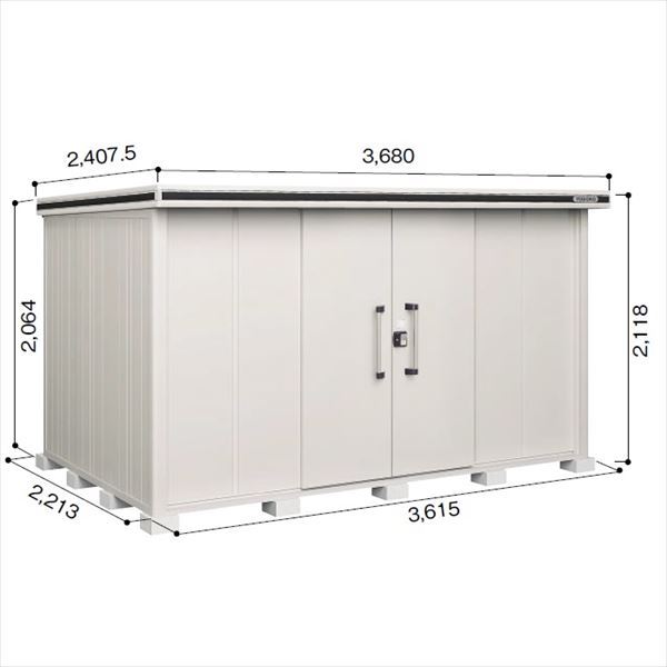 受注生産品 ヨドコウ LMD／エルモ LMDS-3622 物置 積雪型 標準高タイプ　結露低減材付 カシミヤベージュ
