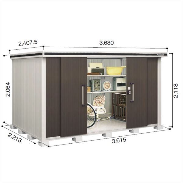受注生産品 ヨドコウ LMD／エルモ LMDS-3622 物置 積雪型 標準高タイプ　結露低減材付 ダークウッド